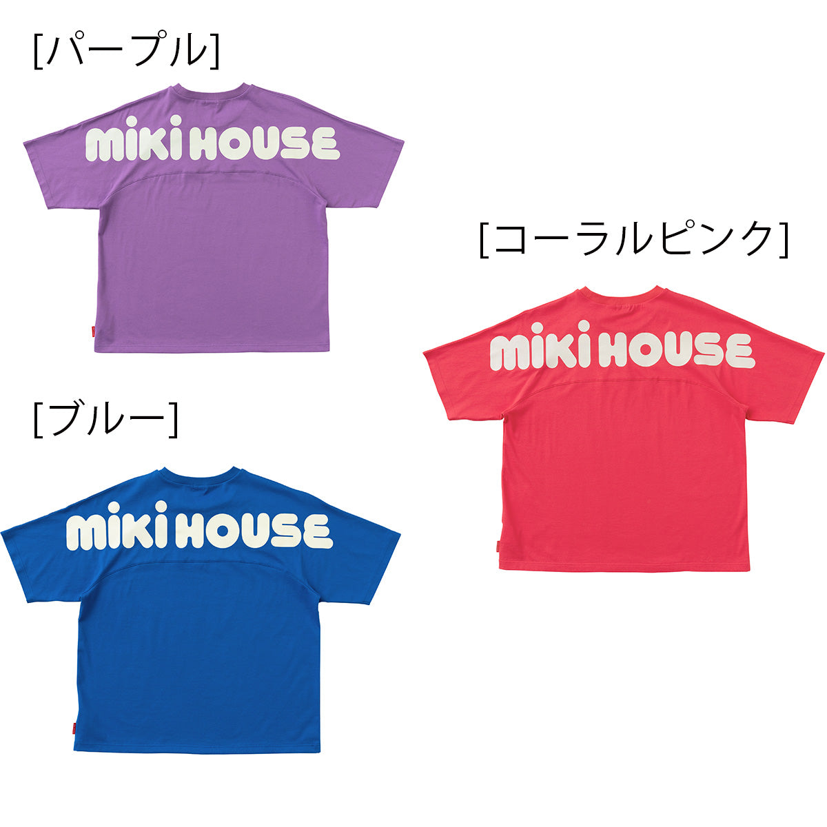 10165 - Ｔシャツ（大人用）