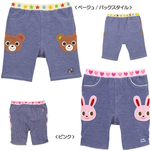 11745B - ハーフパンツ